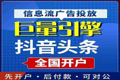 案例解析：信息流竞价广告的投放策略