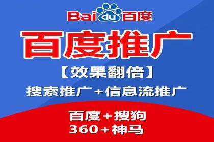 本地企业的SEM推广策略及效果评估