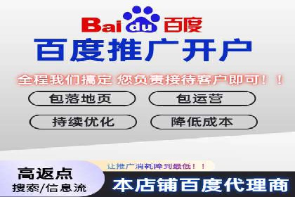 SEM竞价培训实战经验：如何制定投放计划